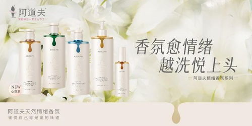 長假過后你的頭發(fā) 鬧情緒 了嗎 阿道夫和你一起應(yīng)對節(jié)后綜合癥