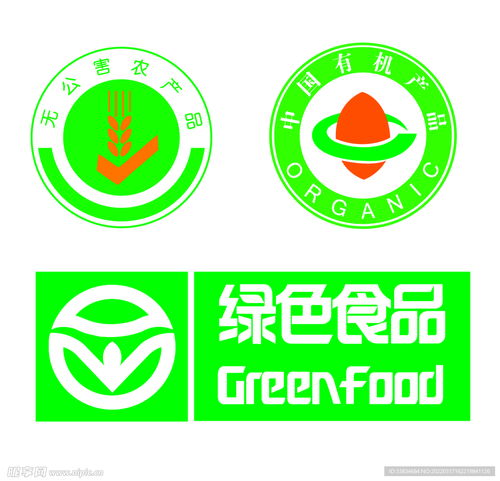 無公害農(nóng)產(chǎn)品標(biāo)志設(shè)計(jì)圖 其他圖標(biāo) 標(biāo)志圖標(biāo)