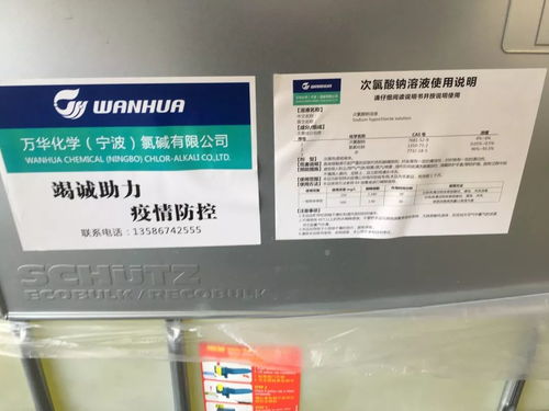 硬核擔當，全員攻堅 華峰以客戶導向助力疫情防控保供應