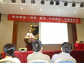 窮養(yǎng),富養(yǎng),不如教養(yǎng)——2014華峰華天家長(zhǎng)講座精彩回顧