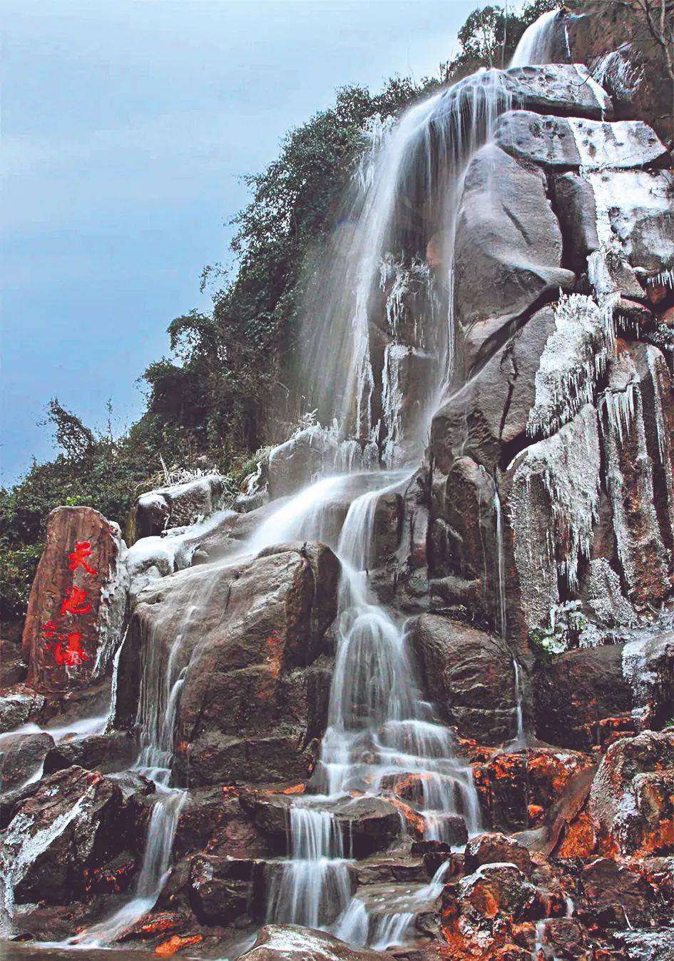 圖賞｜生態(tài)詩(shī)城，山水池州 華峰